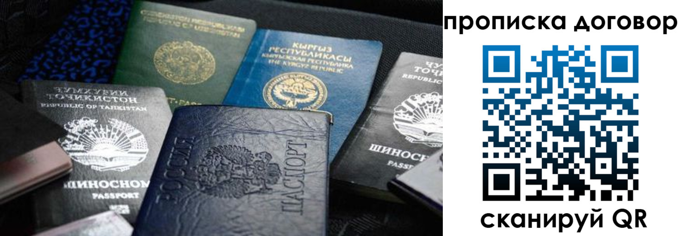 регистрация для дет. сада в Нерехте