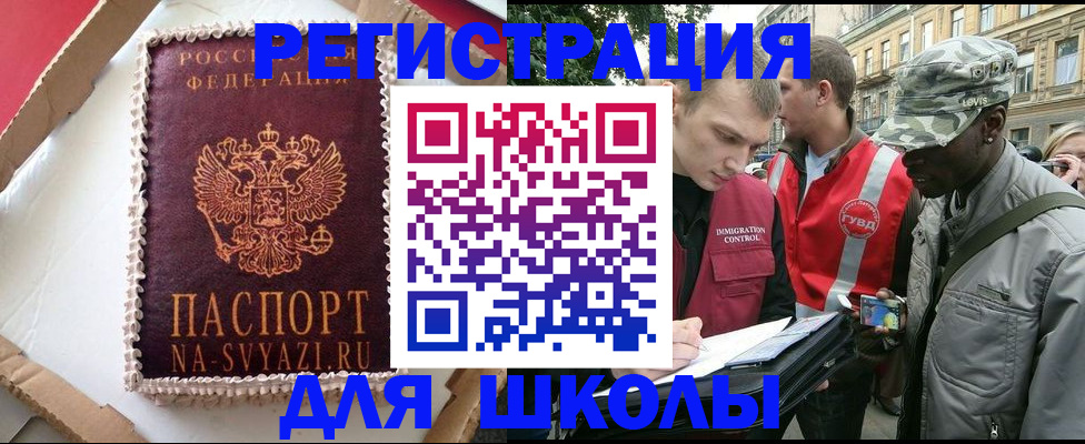 найти адрес прописки в Нерехте