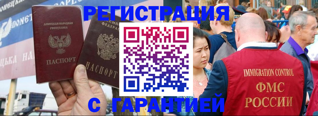 временная регистрация госуслуги в Нерехте